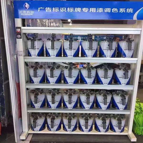 六盘水贵阳销售自喷漆